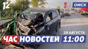 Вылетел на встречную полосу / Защита от мошенников / Сезон охоты. Новости Омска