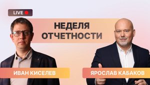 Секреты успешного анализа графиков