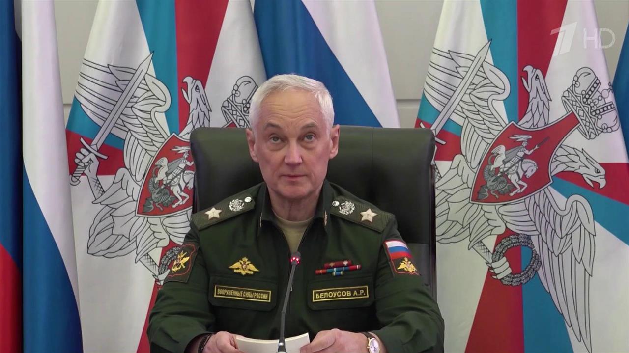 Андрей Белоусов провел заседание коллегии Минобороны, где рассказал о ходе спецоперации