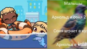 новое интро