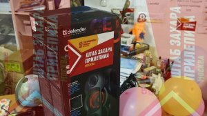 Московский штаб Захара Прилепина организовал традиционную акцию «Собери ребенка в школу»