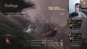 Clair Obscur Expedition 33: Игра после убийства Финального босса продолжается
