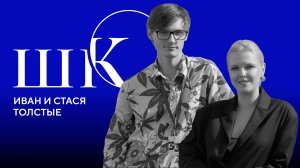 «Школа критики» на 33-м фестивале «Окно в Европу». Часть 7