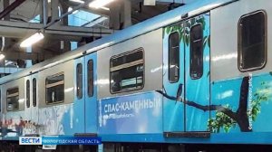 Брендированному вологодскому поезду в московском метро обновили ливрею