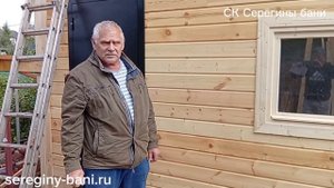 Видеоотзыв на баню по индивидуальному проекту в п. Рощино
