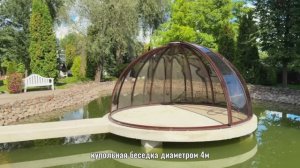 Купольная беседка D 4м | Заказать на cupol365.ru