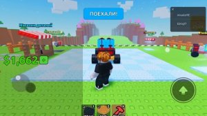 Играю в построй машину в роблокс 3 часть
