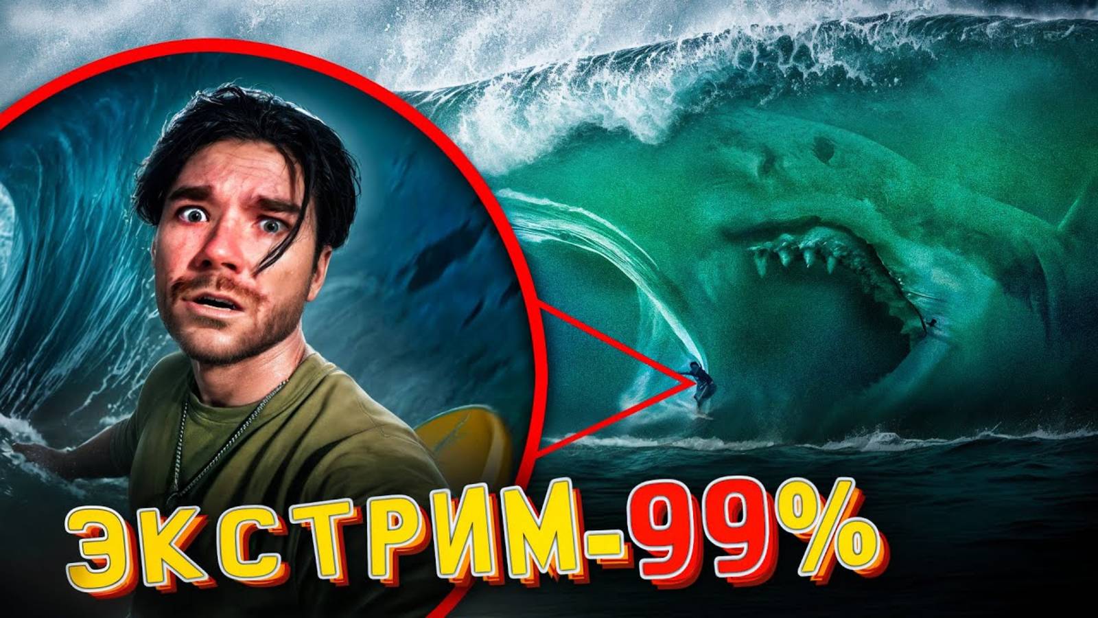 Это с ними сделал ЭКСТРИМ|Boldurev Stories!!! смотреть онлайн