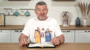 "Новый завет". 7 сентября Епископ Олег Тихонов. Слово, меняющее жизнь