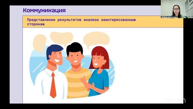 Мастер-класс Junior Что делает аналитик данных? — основы анализа данных для детей 29.08 смотреть онлайн