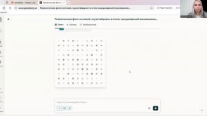 1 урок - приветствие