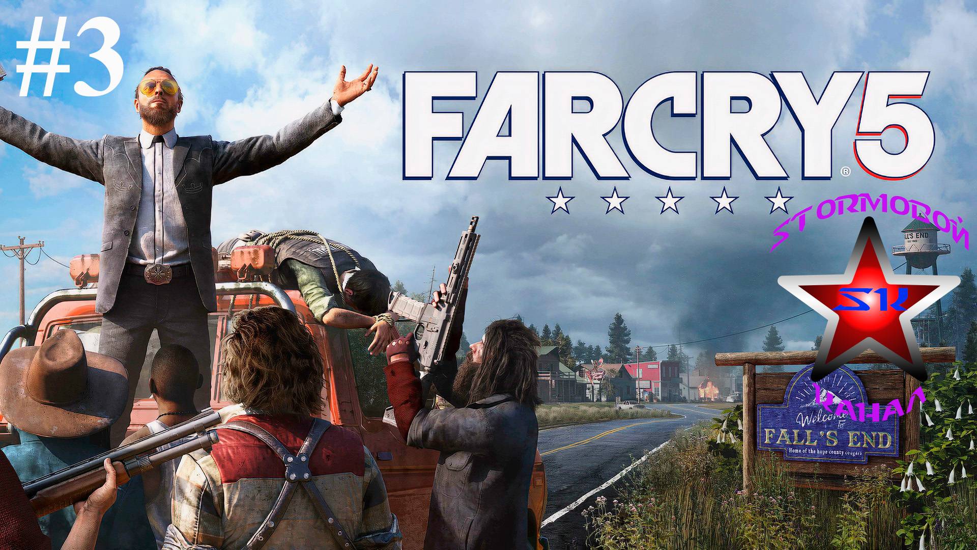 Far Cry 5 прохождение и обзор на Русском Часть #3 Стрим 1 | Фар Край 5 | Walkthrough | Стрим