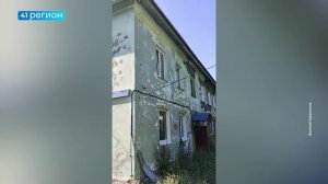 ДОМ НА ПАРТИЗАНСКОЙ В СТОЛИЦЕ КАМЧАТКИ СИЛЬНО ПОСТРАДАЛ ПОСЛЕ ИЮЛЬСКОГО ЗЕМЛЕТРЯСЕНИЯ • НОВОСТИ