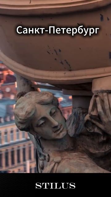 Санкт-Петербург#Saint Petersburg смотреть онлайн