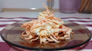 Салат,, РЫЖИК ".Очень Вкусный и Сытный.