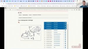 Как сделать заказ и оплату в интернет-магазине www.tmpart.ru
