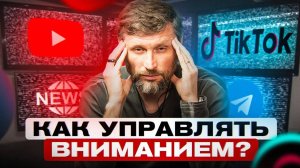 Секрет, как перестать прокрастинировать и сосредоточиться на важном