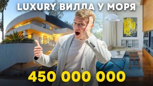 Вилла-яхта у моря в Сочи. В уединенном месте в окружении зелени