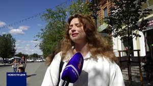 ОРЕНБУРЖЦЫ РАССКАЗАЛИ, КАК ПРОВЕЛИ ЛЕТО