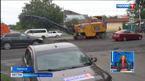 Вести Карачаево-Черкесия 28.08.2025