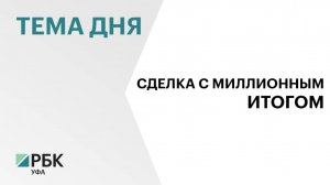 Помещения в историческом здании в центре Уфы продали за ₽72 млн