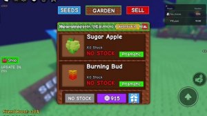 Супер сток (часть 2)