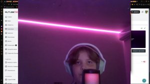 второй стрим