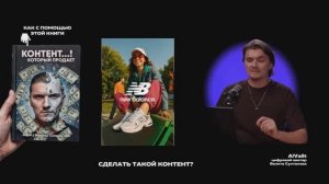 Как создать контент для брендов с помощью нейросетей. Валит Султанов
