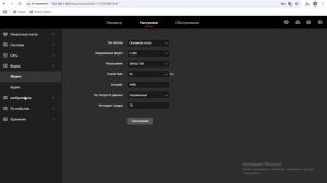 IP Камера 8МР