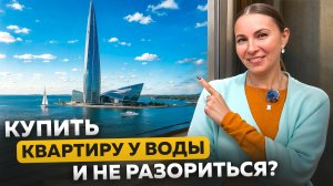 ТОП-3 новостройки у воды: Рыбацкое, Огни Залива, Морская набережная | Про Питер Новостройки