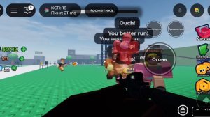 сражение roblox