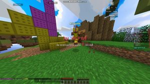 эпичный бедварс и наконец бэдфайт