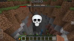 Побег от големов