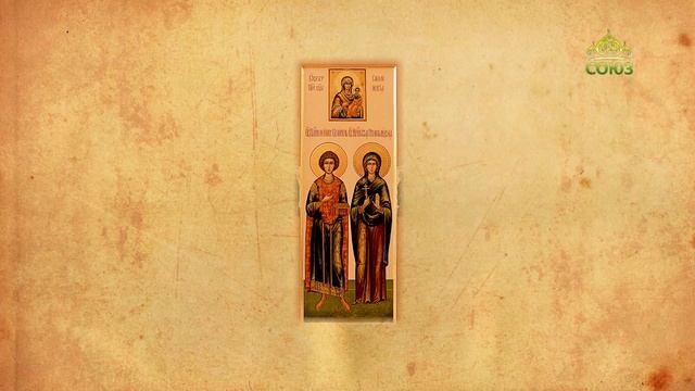 Церковный календарь 30 августа. Мученики Павел, Иулиания и прочие с ними