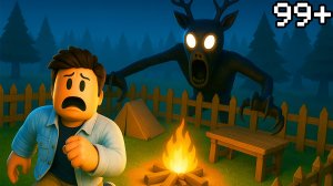 Я почти выжил 99+ ночей в СТРАШНОМ ДИКОМ лесу в Роблокс!