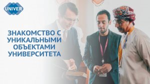 КАЗАНСКИЙ ФЕДЕРАЛЬНЫЙ ОРГАНИЗОВАЛ БЛОГ-ТУР ДЛЯ ЗАРУБЕЖНЫХ ГОСТЕЙ