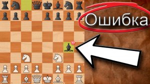 ТОП 3 способа НАКАЗАТЬ своего СОПЕРНИКА, за ВЫВОД СЛОНА!!