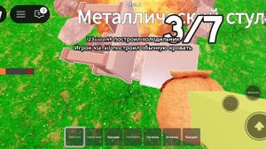 я 1 выживаю 99, но че в лесу и ещё ищу команду. без подписчика.