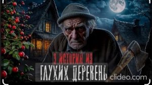 страшные истории с двача. 3 истории не то чтобы мистика но близко