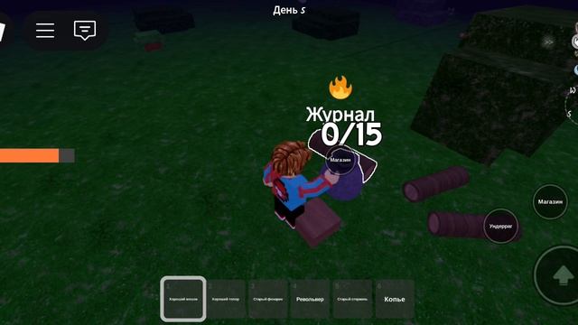 Выживаю в 99 ночей в роблокс (2 игра)