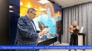 Хиты группы «Первоуральск» теперь можно услышать на виниле