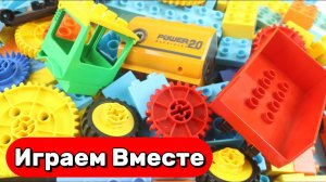 АСМР КОНСТРУКТОР ДЛЯ ДЕТЕЙ 🟡 СТРОИМ МАШИНКИ И ТЕХНИКУ ИЗ РАЗВИВАЮЩИЕ КОНСТРУКТОРА ДЛЯ ДЕТЕЙ