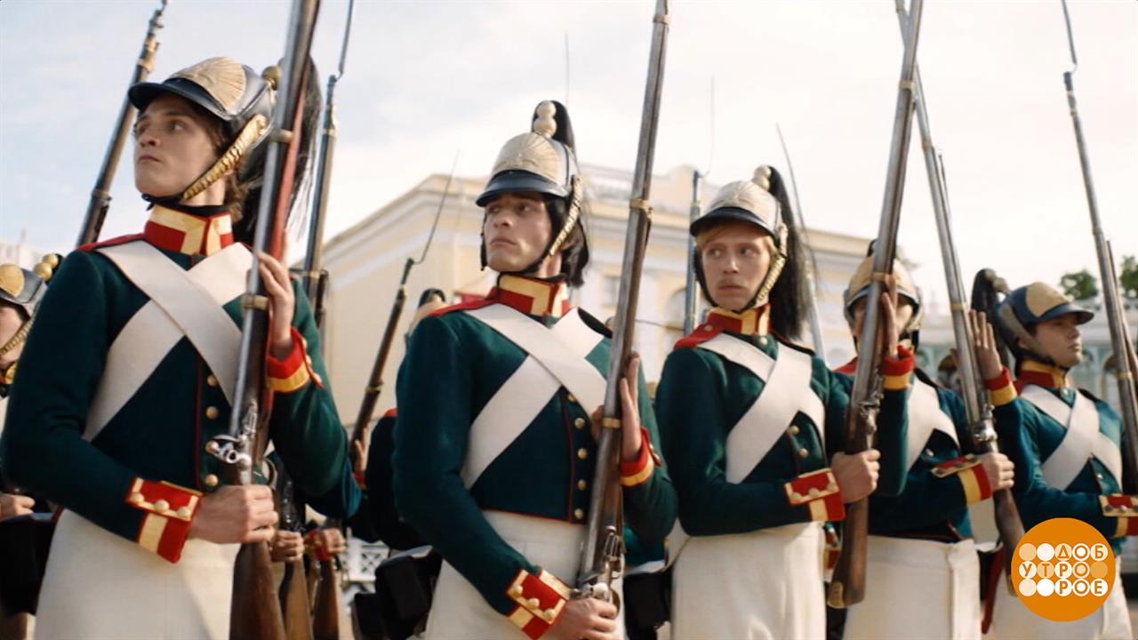 Новый киносезон на Первом канале: каждый фильм - открытие! Доброе утро. Фрагмент выпуска от 29.08...