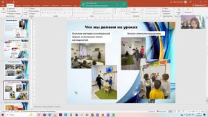 Собрание группа 510