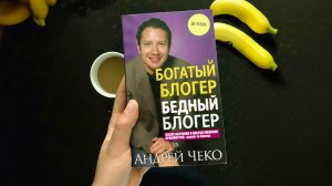 Результат, а не цифры. Как понять что блог РАБОТАЕТ