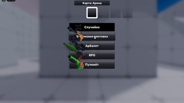 Roblox соперники смотреть онлайн