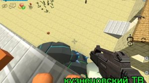 мы с дедушкой римом играем в чикенганг 2 вдвоём 🛀😱