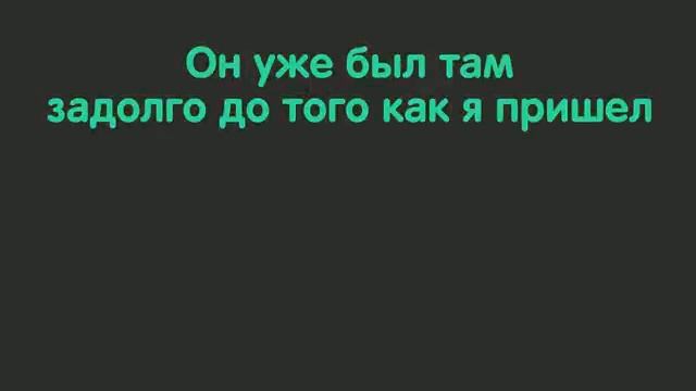 Lesson 26. To be во всех временах...