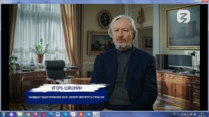 Курс на построение олигархического капитализма