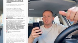 Все! Яндекс такси без интернета! Как брать заказы без интернета? Как грамотно работать в такси!